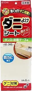 Towa Sangyo Sheet Dust Mite Repellent Sheet for Drawers and Garment Cases 15.7 x 14.2 inches (40 x 360 cm)