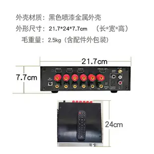 U盤光纖藍牙AC3DTS杜比5.1聲道音頻解碼器HDMI功放一體機家用環繞