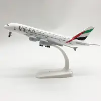 在飛比找蝦皮購物優惠-現貨 阿聯酋A380 20公分金屬飛機模型 含展示架起落架