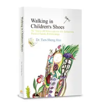 在飛比找蝦皮商城優惠-Walking in Children's Shoes：在孩