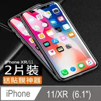 在飛比找PChome24h購物優惠-閃魔【SmartDeVil】蘋果Apple iPhone X