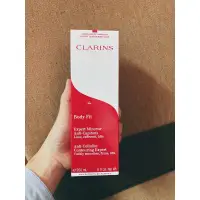 在飛比找蝦皮購物優惠-克蘭詩 紅魔超S勻體精華 Clarins