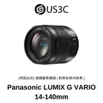 PANASONIC LUMIX G VARIO 14-140MM F3.5-5.6 遠攝變焦鏡頭