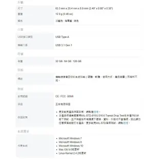 【Transcend創見】USB3.1 128G 64G 32G JetFlash 810 抗震防水碟 隨身碟