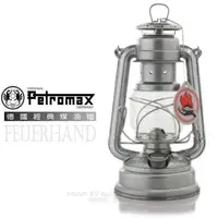 在飛比找蝦皮購物優惠-【德國 Petromax】19色送燈芯》火手燈 Feuerh