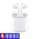 Apple AirPods 2代有線充電版+Yomix 無線充電盒組合（MV7N2TA/A) 【現貨原廠公司貨】快速寄出