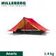 HILLEBERG 瑞典 黃標 Anaris山小屋 輕量二人帳篷《紅1.4 kg》018212/登山 (10折)