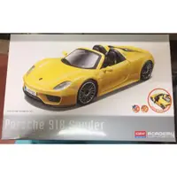 在飛比找蝦皮商城優惠-愛德美 1/24 PORSCHE 918 SPYDER 貨號