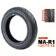 Maxxis 瑪吉斯輪胎 R1 熱熔胎 120/70-12