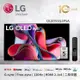 【LG 樂金】OLED55G3PSA OLED evo G3零間隙藝廊系列 AI物聯網智慧電視/55吋 （可壁掛）_廠商直送