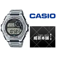 在飛比找蝦皮購物優惠-【威哥本舖】Casio台灣原廠公司貨 MWD-100HD-1