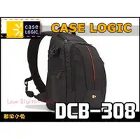 在飛比找PChome商店街優惠-數位小兔 美國 CASE LOGIC DCB-308 DCB