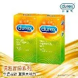 在飛比找遠傳friDay購物優惠-【Durex杜蕾斯】螺紋裝衛生套12入X2盒