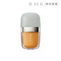 在飛比找PChome24h購物優惠-【RMK】經典水感眼蜜 4.5g EX01