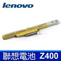 在飛比找樂天市場購物網優惠-LENOVO Z400 4芯 電池 2600MAH Z400