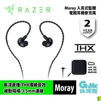 在飛比找樂天市場購物網優惠-【最高22%回饋 5000點】Razer 雷蛇 Moray 