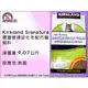 [奇寧寶kilinpo] Kirkland Signature 體重管理及化毛配方貓飼料/9.07公斤/20磅裝(再送貓薄荷茶包)