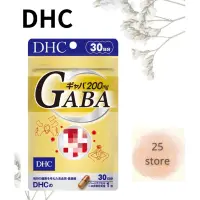 在飛比找蝦皮購物優惠-現貨秒出 DHC GABA 30日 添加鈣+鋅 胺基丁酸 氨