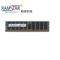 在飛比找PChome24h購物優惠-RamStar 鈤星科技 16G DDR4-2666 RDI