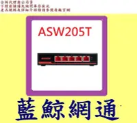 在飛比找Yahoo!奇摩拍賣優惠-全新台灣代理商公司貨 ASUSTOR 華芸 ASW205T 