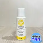 美國 WILTON惠爾通 白色色液 59ML 白色色膏 單色色膏(液狀)水溶性色膏 烘焙色膏 食用色素 食用色膏 色膏