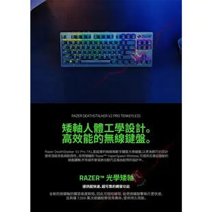 雷蛇 RAZER 噬魂金蝎 DeathStalker V2 Pro TKL 紅軸 中文 英文 PCPARTY