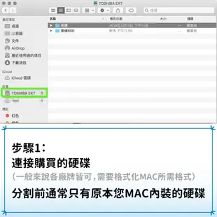 Toshiba 東芝 A5 Basic 2.5吋 外接硬碟 1TB 2TB 4TB 隨身/行動硬碟 A3 接替款
