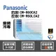 送現金 Panasonic 國際 冷氣 窗型 變頻冷專 右吹 CW-R60CA2 左吹 CW-R60LCA2