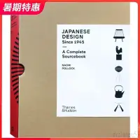 在飛比找蝦皮購物優惠-【現貨】JAPANESE DESIGN Since 1945