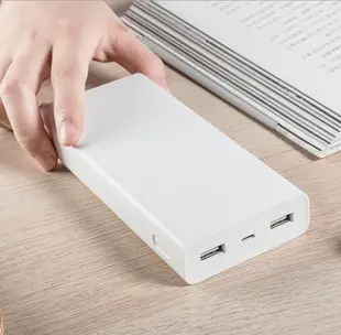 送保護套+小米行動電源2C 20000mah 快充 小米行動電源二代 移動電源 (5.7折)