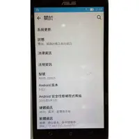 在飛比找蝦皮購物優惠-螢幕有亮點 華碩 ASUS ZenFone 2 Laser 