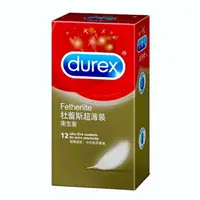 在飛比找樂天市場購物網優惠-杜蕾斯 超薄型 超潤滑 12入裝 durex 衛生套 安全套