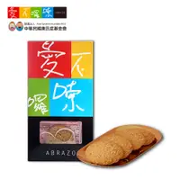 在飛比找蝦皮商城優惠-【愛不囉嗦】蜂蜜燕麥 手工餅乾 - 15入/盒