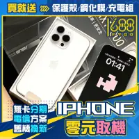 在飛比找蝦皮購物優惠-🏆 iPhone 13 pro｜13 pro max🏆｜福利