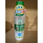 曼秀雷敦~ACNES 抗痘粉狀調理水(150ML)有效期限2027年1月