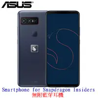 在飛比找PChome24h購物優惠-全新未拆封ASUS Smartphone for Snapd