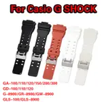 卡西歐CASIOG SHOCK錶帶GAGD100 110 120 G 8900 GW 8900 GLS 100 8900