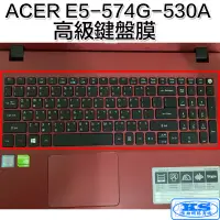 在飛比找蝦皮購物優惠-鍵盤膜 筆電鍵盤保護膜 適用於 宏碁 ACER E5-574