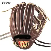 WILSON STAFF DUAL Baseball Hard Glove Infield 11.75in 87Type Made in JAPAN 2025