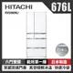 HITACHI 日立 676公升日本原裝變頻六門冰箱 RXG680NJ-XW 琉璃白_廠商直送