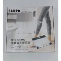 在飛比找蝦皮購物優惠-SAMPO 聲寶電子體重計BF-L1901ML