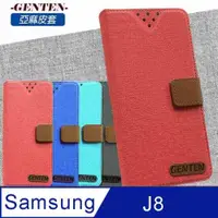 在飛比找ETMall東森購物網優惠-亞麻系列 Samsung Galaxy J8 插卡立架磁力手