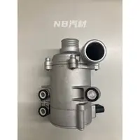 在飛比找蝦皮購物優惠-【NB汽材】BMW 電子水邦浦/水幫浦/水泵浦N20 F20