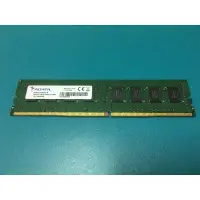 在飛比找蝦皮購物優惠-威剛 DDR4 2133 8G RAM 記憶體 單面 AD4