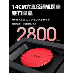 IETS GT600壓風式筆記本散熱器風冷14CM大風扇大風壓防塵底座支架墊增壓降溫冷過水冷argb筆記本電腦壓風式