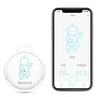 台灣出貨🚗美國Baby Sens-U嬰兒呼吸動態監測器 室溫版 senseU sense U 嬰兒呼吸監測