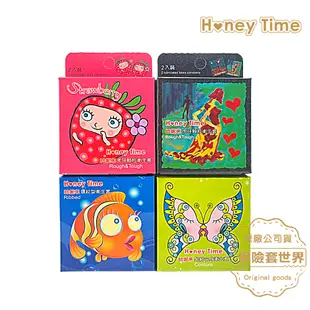 Honey Time【來自全球第一大廠】保險套 草莓虎牙型/葡萄虎牙型/橘子環紋型/哈密瓜緊縮合身型_4款共8枚