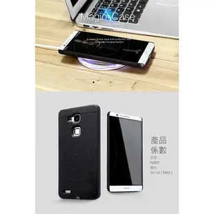 【西屯彩殼】NILLKIN HUAWEI Ascend Mate 7 能量盾無線充電背殼 磨砂硬殼