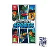 【電玩指標】十倍蝦幣 NS Switch 即時運動 Instant Sports 中文版 遊戲片 全新未拆 運動 兒童