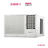 在飛比找蝦皮商城優惠-台灣三洋變頻冷暖窗型冷氣 SA-R60VHR 【全國電子】